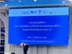 IMG6659